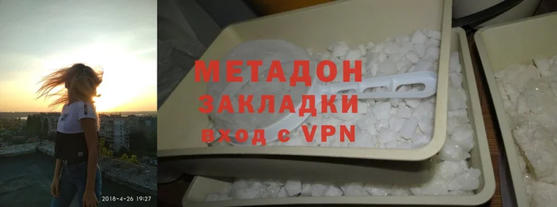 Виды наркотиков купить Избербаш КОКАИН  АМФЕТАМИН  ГАШ  A-PVP  Канабис  Меф мяу мяу 