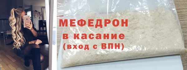 MESCALINE Белоозёрский