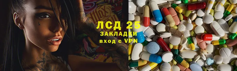 Лсд 25 экстази ecstasy  Избербаш 