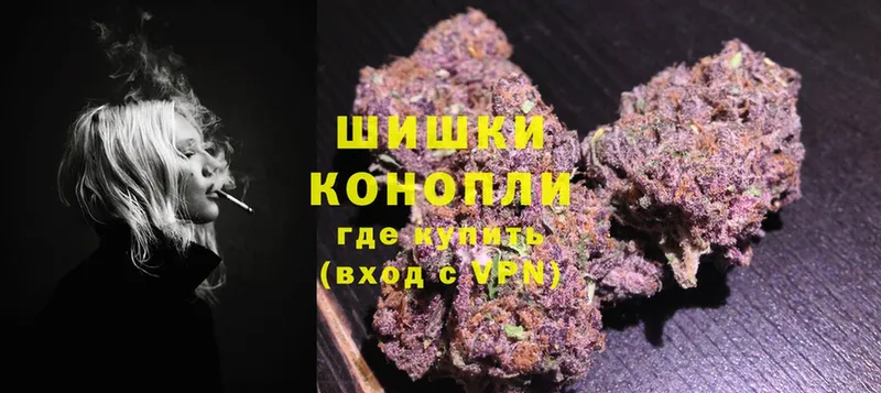 Марихуана White Widow  Избербаш 